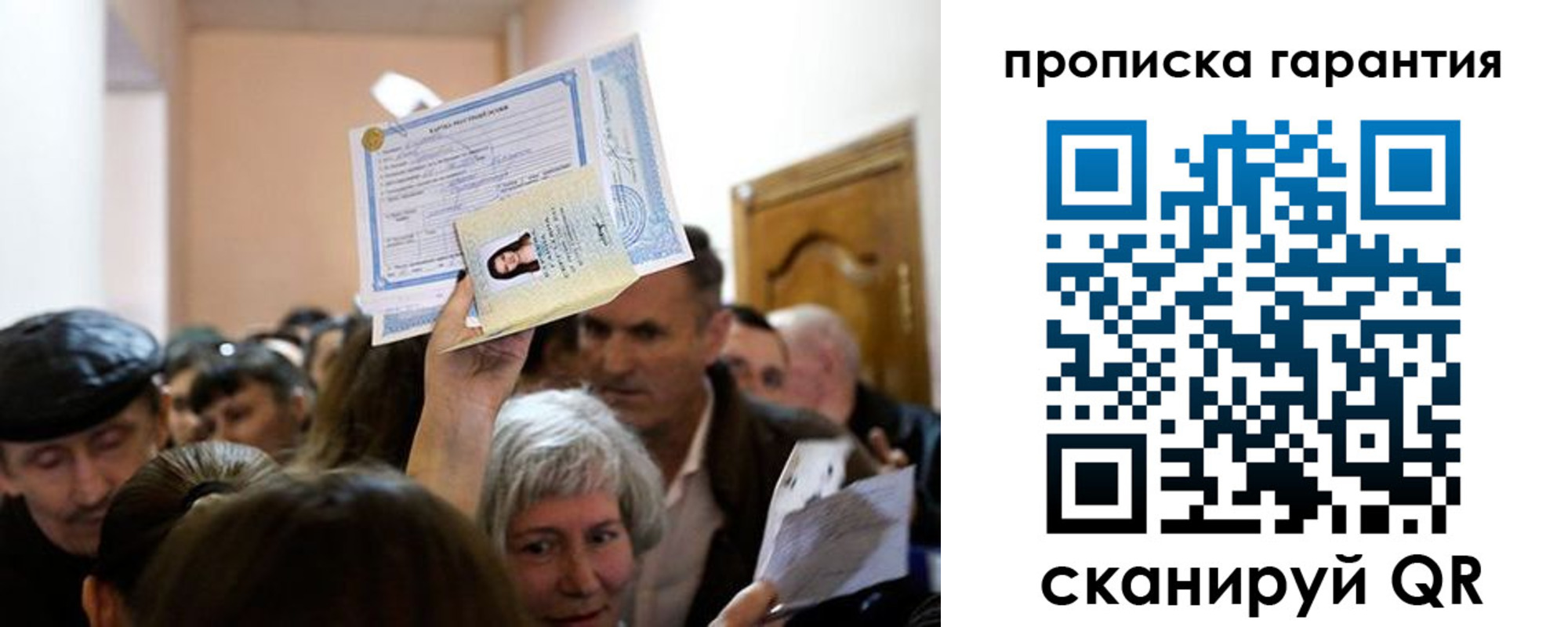 прописка иностранных граждан в Ялуторовске