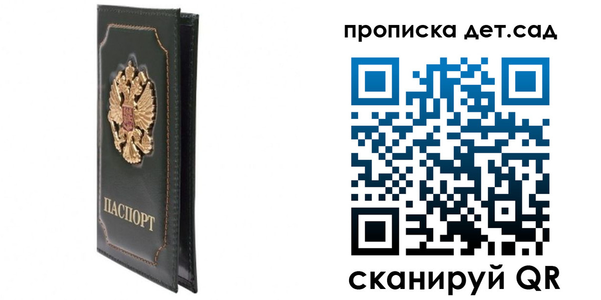 пропишу в квартире в Ялуторовске