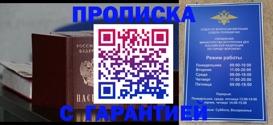 найти адрес прописки в Ялуторовске